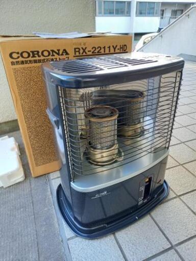 美品　コロナ　石油ストーブ　鹿児島市内～