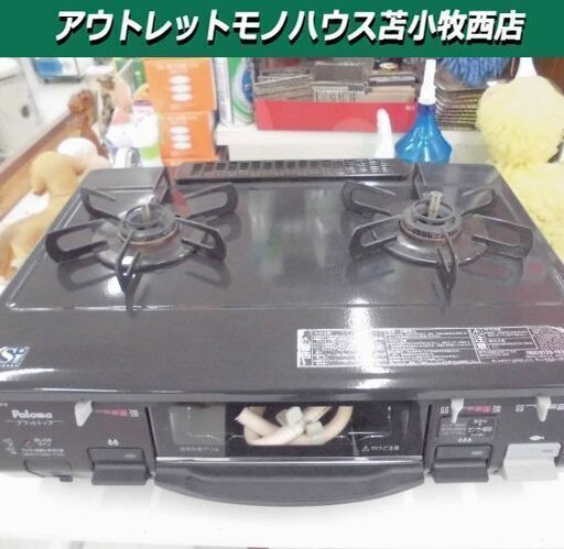 パロマ ガステーブル  都市ガス用 PA-39P-1R ガスコンロ キッチン家電 2012年製 グレー 苫小牧西店