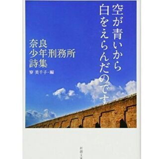 12/12　この本読みました【コメント機能活用　meet-up ...