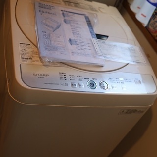 シャープ製4.5L洗濯機