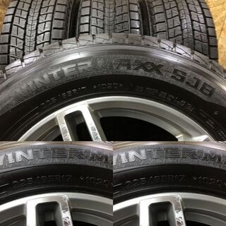 DUNLOP SJ8 225/65R17】スタッドレス【ST SPORT TECHNIC 社外 17インチ 