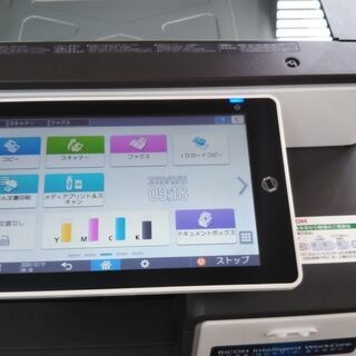 リコーIM C3000 デジタルフルカラーコピー複合機 【公式通販】