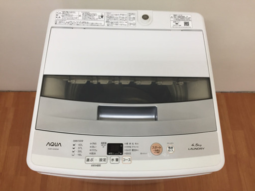 アクア 全自動洗濯機 4.5kg AQW-N45E L13-01