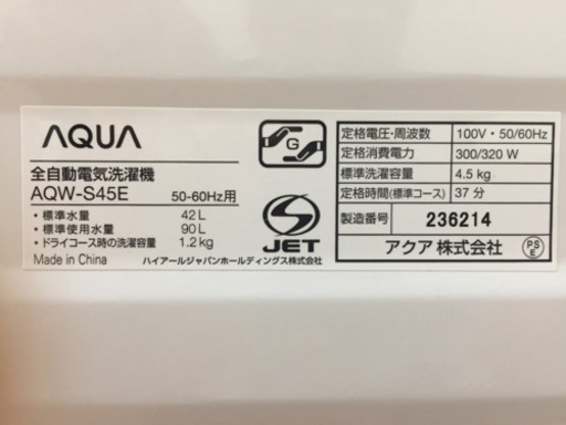 アクア 全自動洗濯機 4.5kg AQW-N45E L13-01