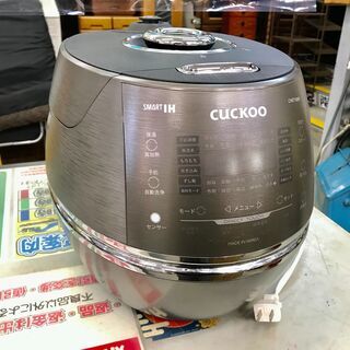 商談中(12/20森)　CUCKOO 圧力名人 発芽マイスターD...