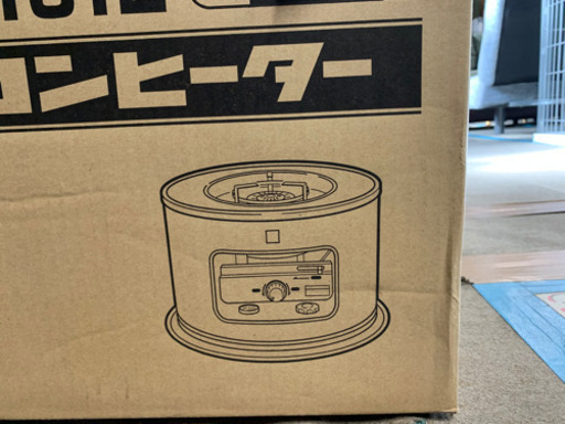 SANYO OFH-Z268 石油赤外線ヒーター 灯油ストーブ