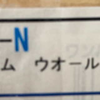 ワンパークフロアスリム