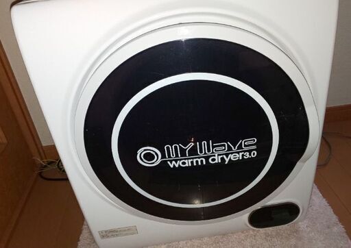 ケーズウェーブ  小型衣類乾燥機 My Wave warm Dryer3.0【マイウェーブ ウォームドライヤー3.0】 乾燥機