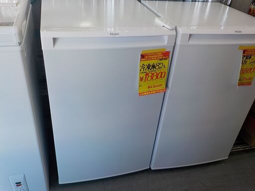 G:950720　冷凍庫　1ドア　82Ｌ　2020年　ハイアール