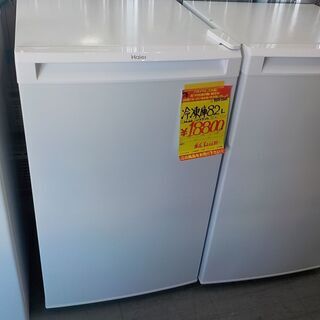 G:950720 冷凍庫 1ドア 82Ｌ 2020年 ハイアール aaa-dubai.com