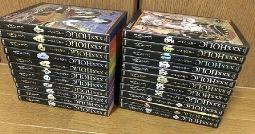 Xxxholic全巻セット Xxxholic戻1 3巻 Mina 水道橋のマンガ コミック アニメの中古あげます 譲ります ジモティーで不用品の処分 Xxxholic全巻セット Xxxholic戻1 3巻 Mina 水道橋のマンガ コミック アニメの中古あげます 譲ります ジモティーで不用品の処分