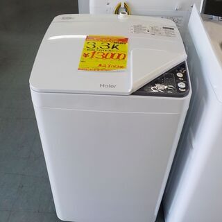決まりました】SHARP☆洗濯機9kg - 生活家電