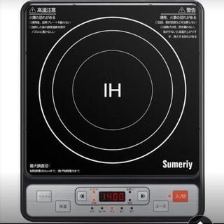 ★取引中★IHクッキングヒーター 卓上 IH調理器 高火力140...