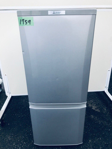 ①✨高年式✨1759番 三菱✨ノンフロン冷凍冷蔵庫✨MR-P15C-S‼️