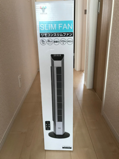 冷房器具 エアコン 扇風機 リモコン付スリムファン あき 町田の家電の中古あげます 譲ります ジモティーで不用品の処分 冷房器具 エアコン 扇風機 リモコン付スリムファン あき 町田の家電の中古あげます 譲ります ジモティーで不用品の処分