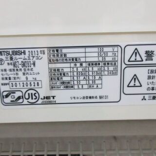 K02042 三菱 中古エアコン 主に10畳用 冷2.8kw／暖3.6kw