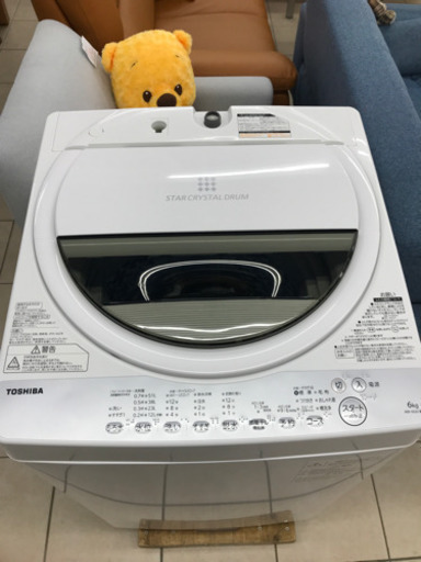 TOSHIBA 東芝 AW-6G6 2019年製 6kg 洗濯機