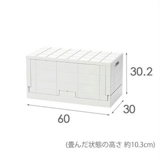 折り畳み式物入れ