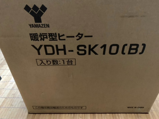ヤマゼン　暖炉型ヒーター　YDHーSK10（B）