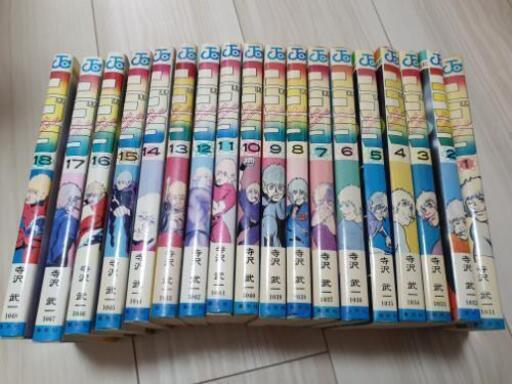 コブラ ジャンプコミック全巻 1 18 かず 中津のマンガ コミック アニメの中古あげます 譲ります ジモティーで不用品の処分 コブラ ジャンプコミック全巻 1 18 かず 中津のマンガ コミック アニメの中古あげます 譲ります ジモティーで不用品の処分