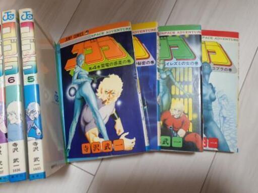 コブラ ジャンプコミック全巻 1 18 かず 中津のマンガ コミック アニメの中古あげます 譲ります ジモティーで不用品の処分 コブラ ジャンプコミック全巻 1 18 かず 中津のマンガ コミック アニメの中古あげます 譲ります ジモティーで不用品の処分