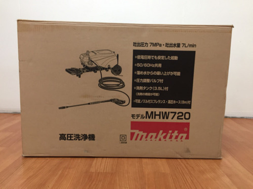 マキタ 高圧洗浄機 MHW720 未使用品 L13-05 【公式通販】