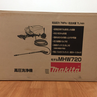 マキタ 高圧洗浄機 MHW720 未使用品 L13-05