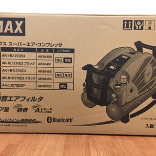 MAX スーパーエアコンプレッサ AK-HL1270E3 未使用品 L13-06