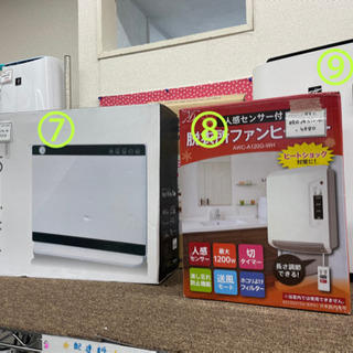 暖房器具ご紹介！気になるお品ありましたらコメントください！　電気ストーブ　脱衣所ファンヒーター　パネルヒーター　遠赤外線ヒーター　速暖カーボンヒーター　暖房　ファンヒーター　ストーブ　電気ヒーター　加湿空気清浄機　リサイクルショップ　ケイラック朝霞田島店　朝霞　志木　和光　新座　入間　富士見　ふじみ野　さいたま市　練馬　板橋　東久留米　三芳　戸田　蕨　所沢　川口　清瀬