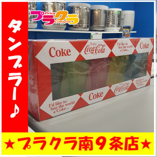 Y0269　コカ・コーラ　タンブラー5Pセットver.2　　送料...