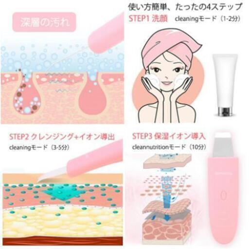 ついに再販開始 イオン導入 導出器 未使用に近い 美顔用品 美顔ローラー