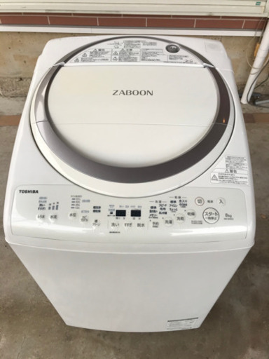 値下げしました【近隣お届け無料】東芝　洗濯乾燥機　AW-8V6  洗濯8kg 乾燥4.5kg  2017年製
