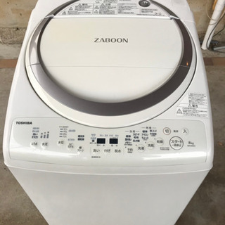 値下げしました【近隣お届け無料】東芝　洗濯乾燥機　AW-8V6 ...