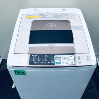 ①✨乾燥機能付き✨‼️大容量‼️1752番 HITACHI✨日立電気 ①✨乾燥機能付き✨‼️大容量‼️1752番 HITACHI✨日立電気