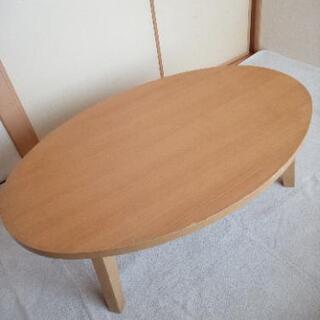 【ネット決済】楕円形こたつテーブル　