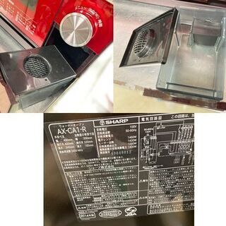 送料込　シャープ ヘルシオ ウォーターオーブン AX-CA1-W 2014年製 送料込 シャープ ヘルシオ ウォーターオーブン AX-CA1-W 2014年