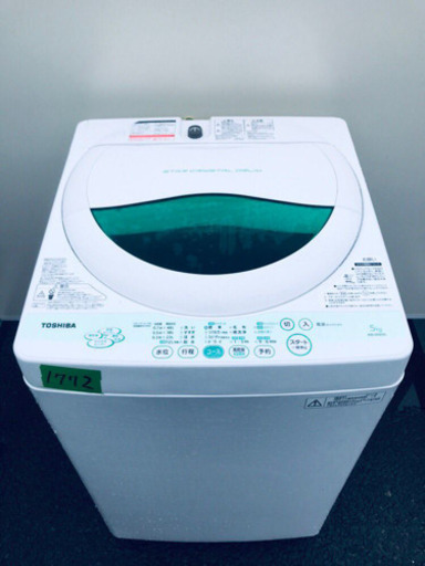 ①1772番 TOSHIBA✨東芝電気洗濯機✨AW-505‼️