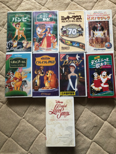 ディズニー Vhsビデオテープ 9本セット コギコギ 松戸の子供用品の中古あげます 譲ります ジモティーで不用品の処分