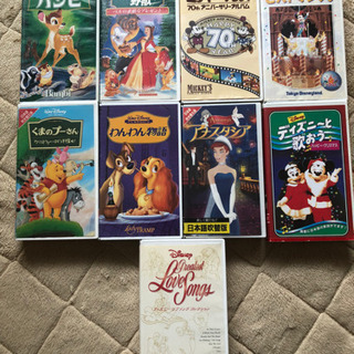 ディズニー Vhsビデオテープ 9本セット コギコギ 松戸の子供用品の中古あげます 譲ります ジモティーで不用品の処分