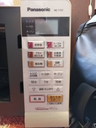 良品✨パナソニック電子レンジ✨お譲りいたします