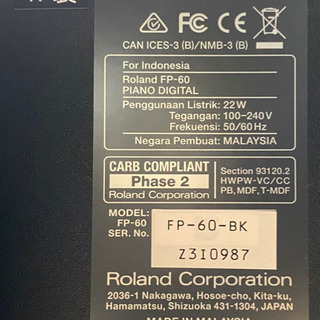 3点セット:Roland FP-60、Rolandピアノスタンド、Roland椅子