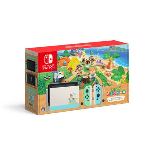 新品未開封】Nintendo Switch「あつまれ どうぶつの森」セット 