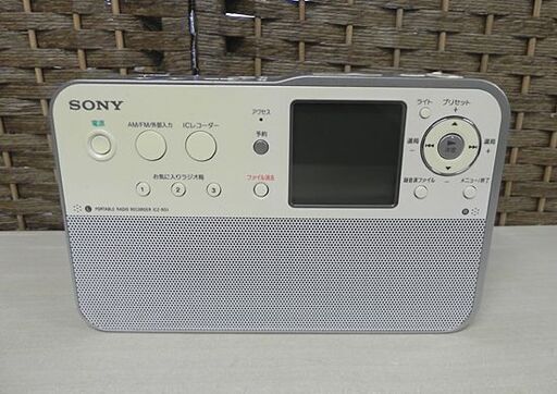 SONY ポータブルラジオレコーダー ICZ-R51 内蔵メモリ8GB ラジオ番組を予約録音 ソニー 札幌市 白石区 東札幌 - その他