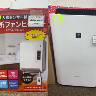 暖房器具ご紹介！気になるお品ありましたらコメントください！　電気ストーブ　脱衣所ファンヒーター　パネルヒーター　遠赤外線ヒーター　速暖カーボンヒーター　暖房　ファンヒーター　ストーブ　電気ヒーター　加湿空気清浄機　リサイクルショップ　ケイラック朝霞田島店　朝霞　志木　和光　新座　入間　富士見　ふじみ野　さいたま市　練馬　板橋　東久留米　三芳　戸田　蕨　所沢　川口　清瀬