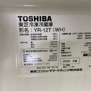 洗濯機　冷蔵庫セット