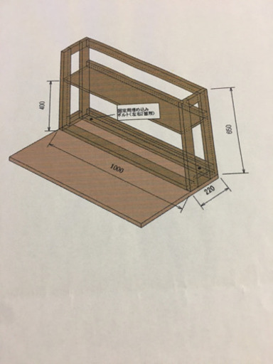 デスク無垢　学習机