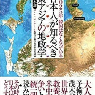 12/13 注文の本　読み終わりました❗【コメント機能活用　me...