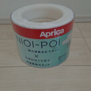 【ネット決済・配送可】Aprica(アップリカ) ニオイポイ N...