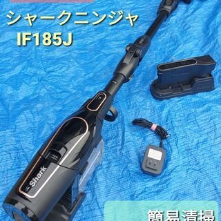 2019年製、シャーク掃除機 IF185J