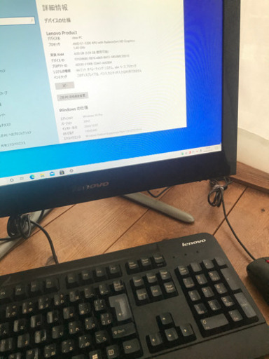 手渡し希望Lenovo C345 Win10&Office2019一体型デスクトップPC